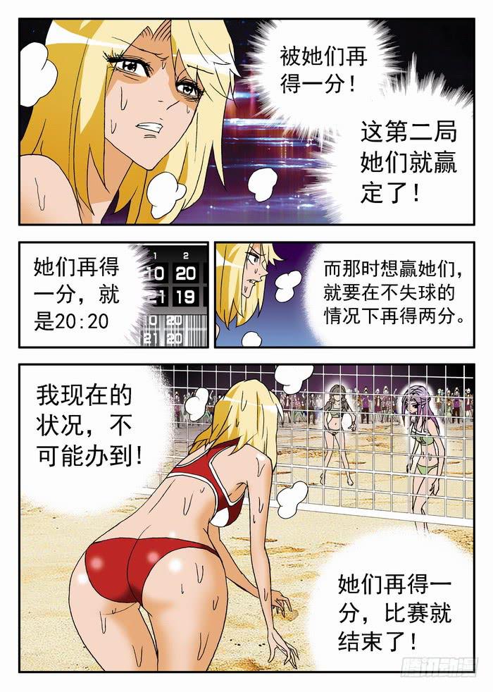 134 鏖战43