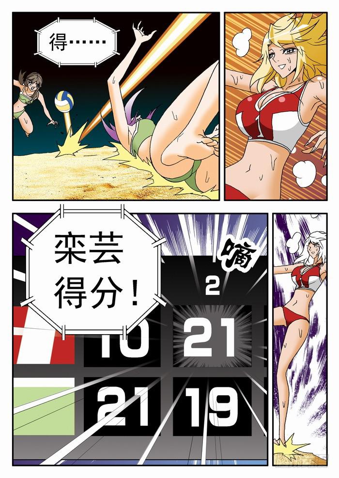135 关键时刻！11