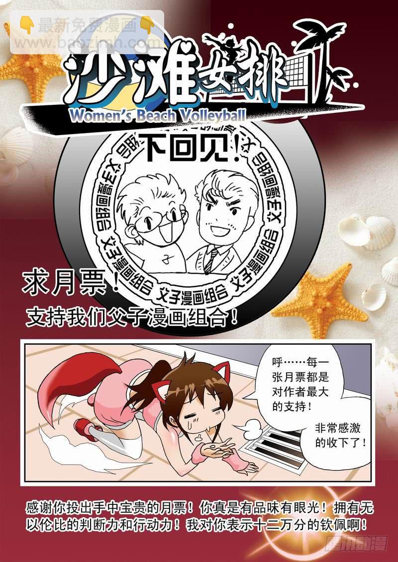 135 关键时刻！110