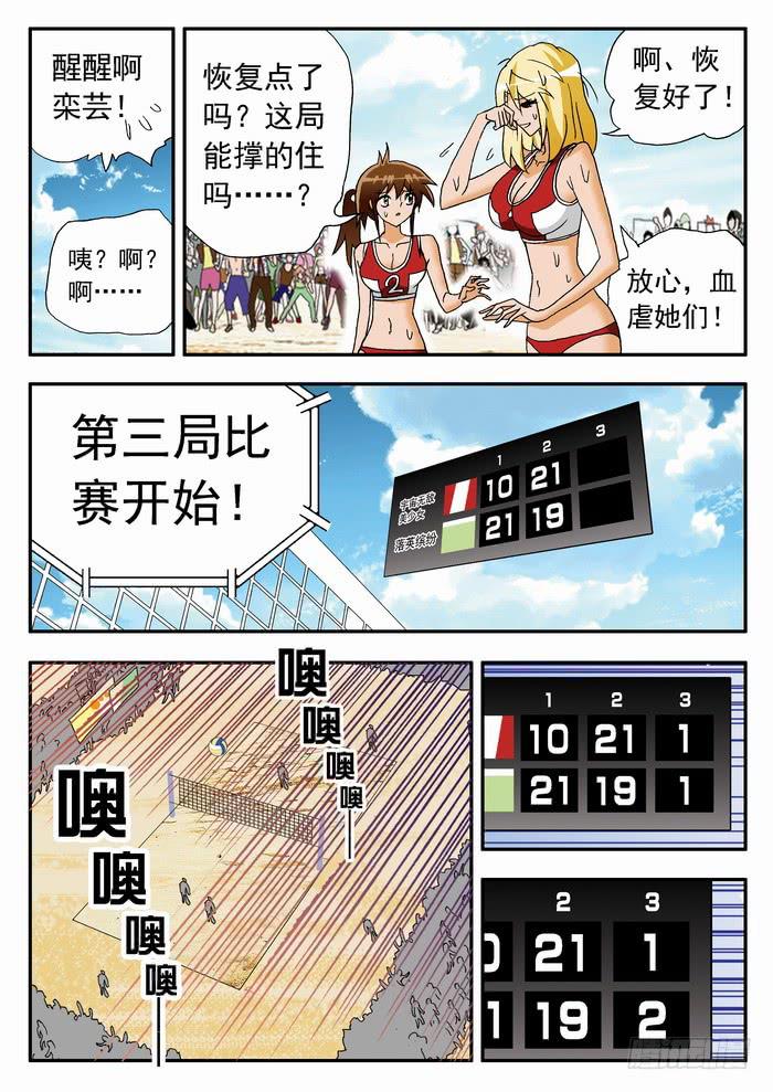 135 关键时刻！17