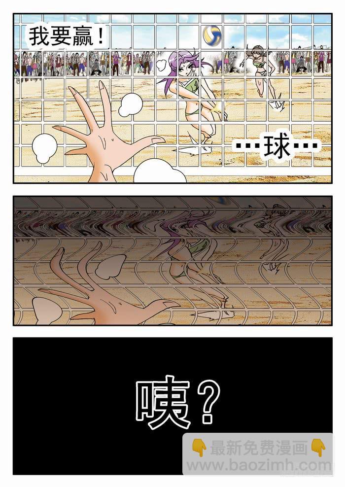 136 关键时刻！27