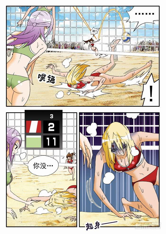136 关键时刻！28