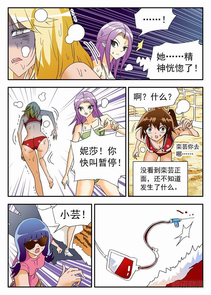 137 满血复活11