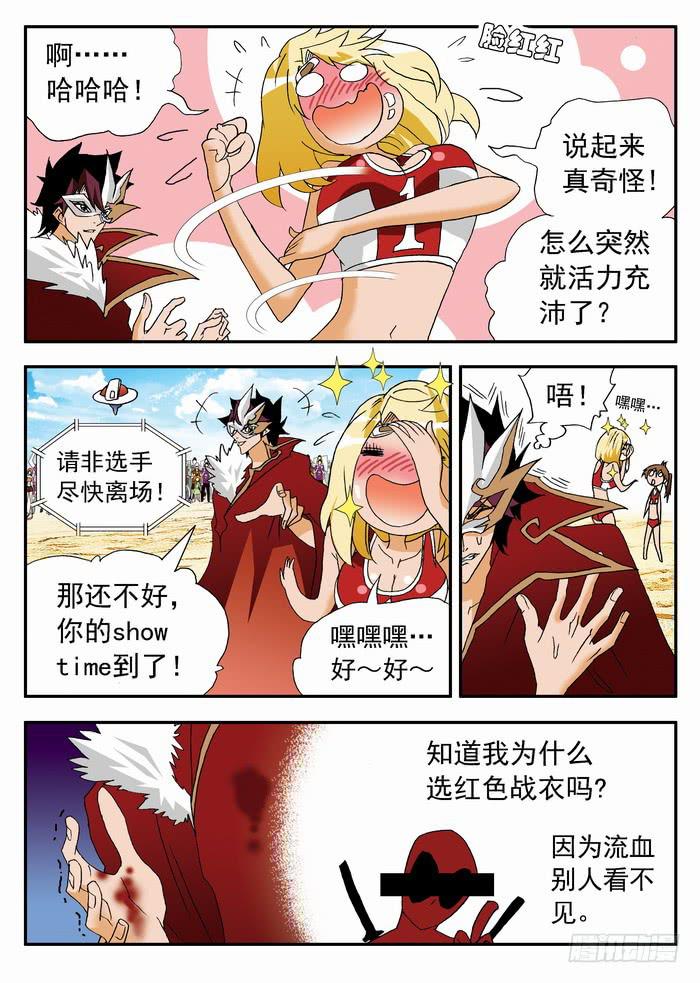 137 满血复活110