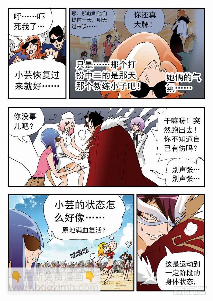 137 满血复活111
