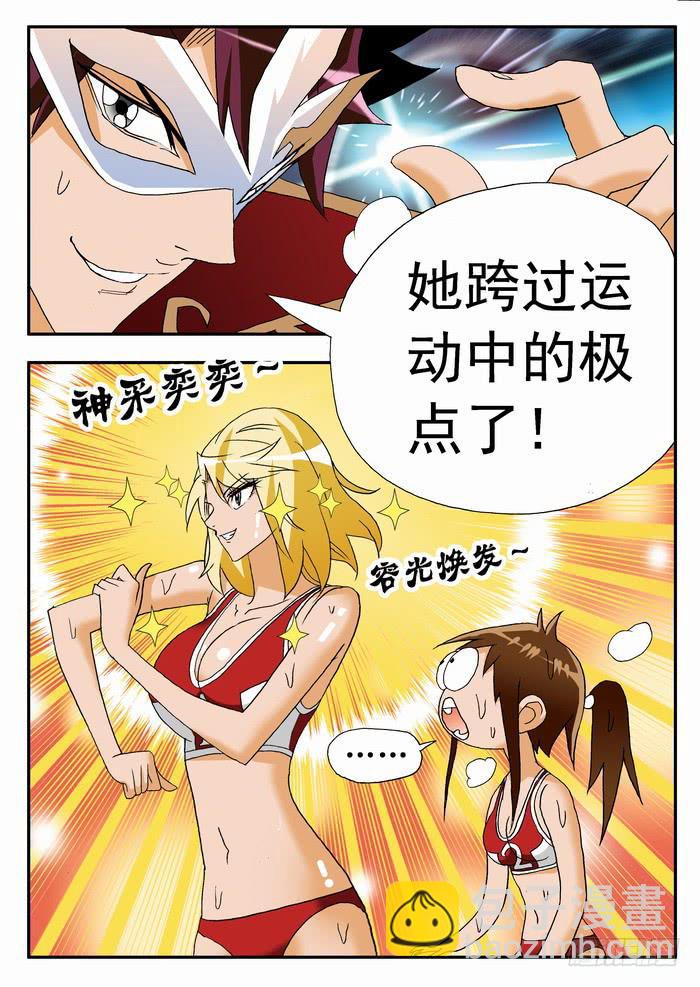 137 满血复活112