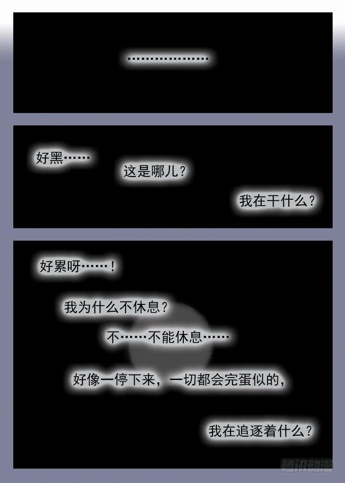 137 满血复活13