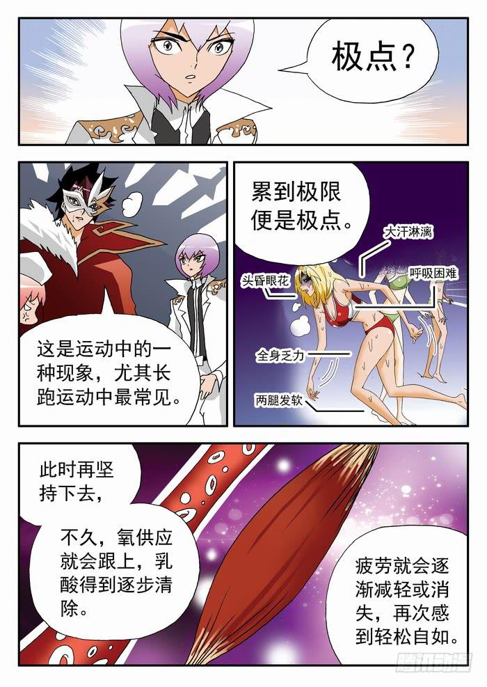 138 满血复活20