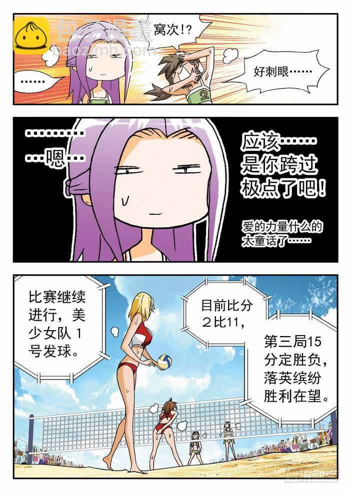 138 满血复活23