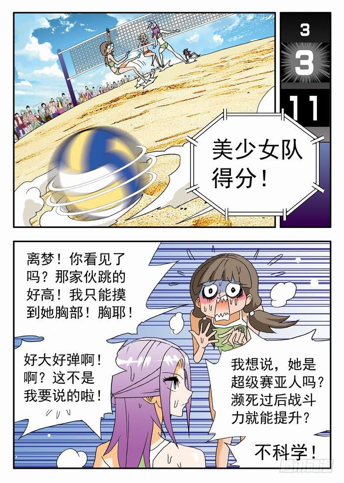 138 满血复活27