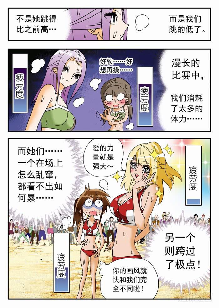 138 满血复活28