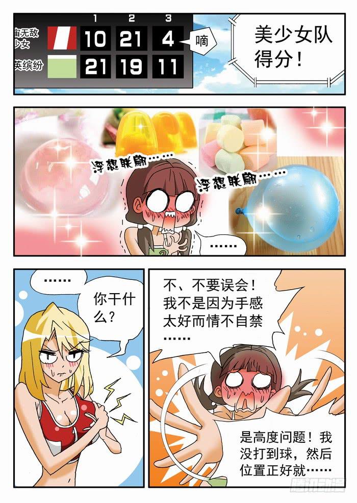 139 决出胜负14