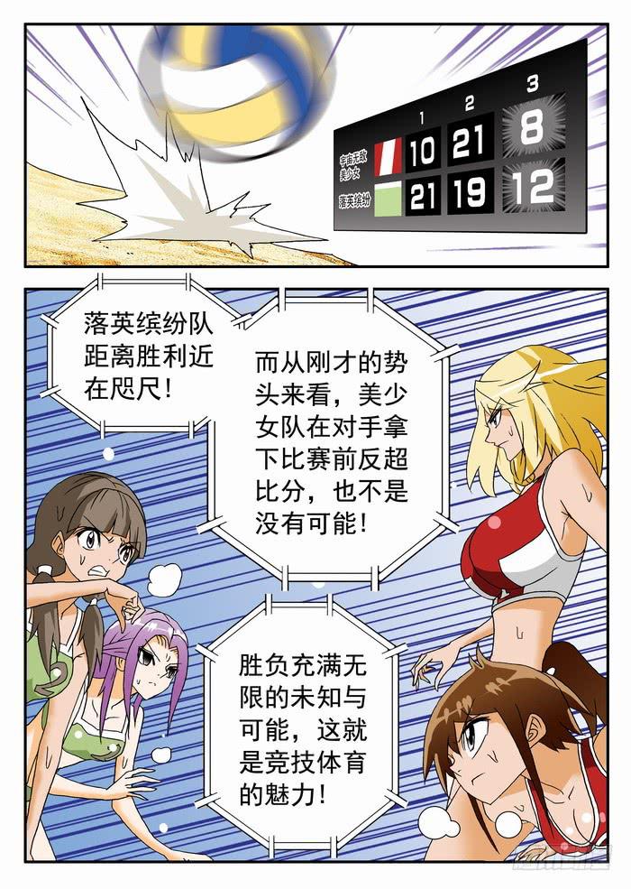139 决出胜负18