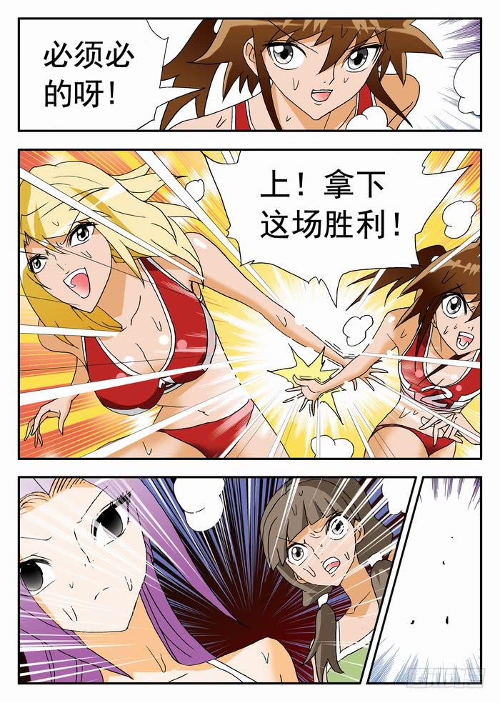 140 决出胜负24