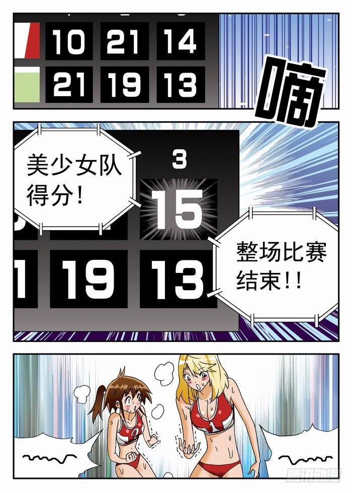 140 决出胜负27