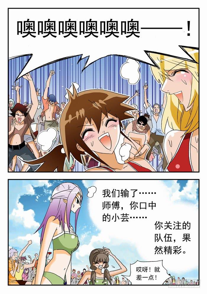141 该来的！11