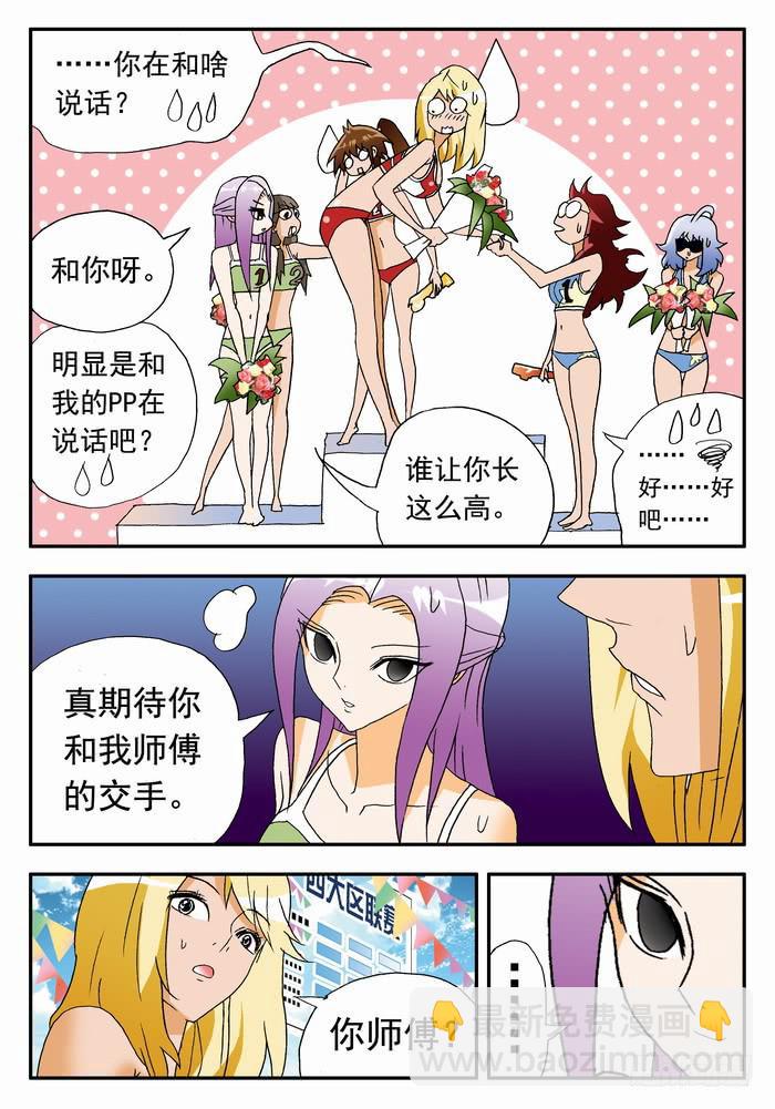 141 该来的！13