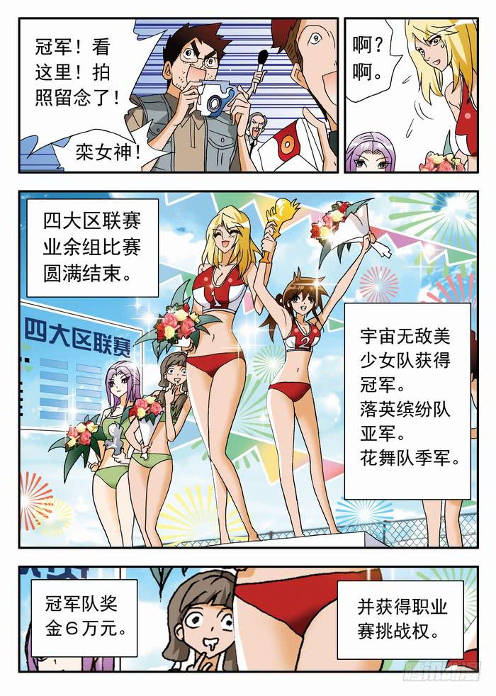 141 该来的！14