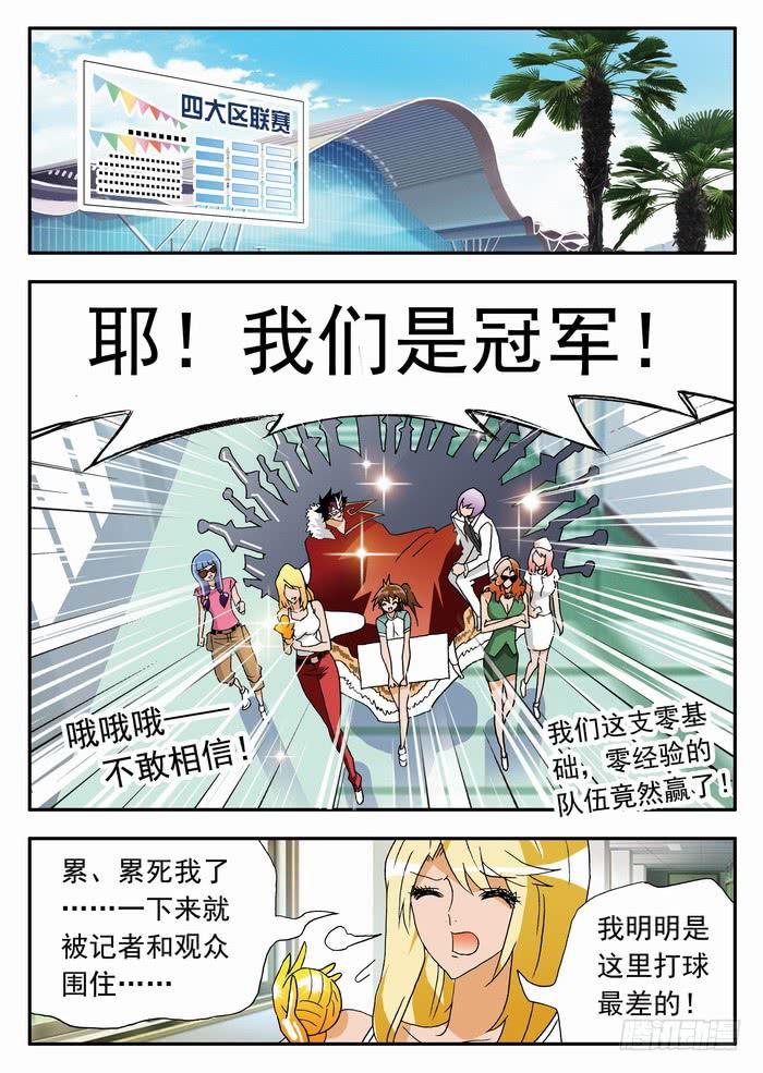 141 该来的！15
