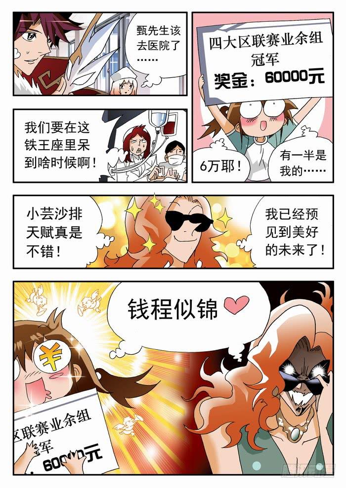 141 该来的！16