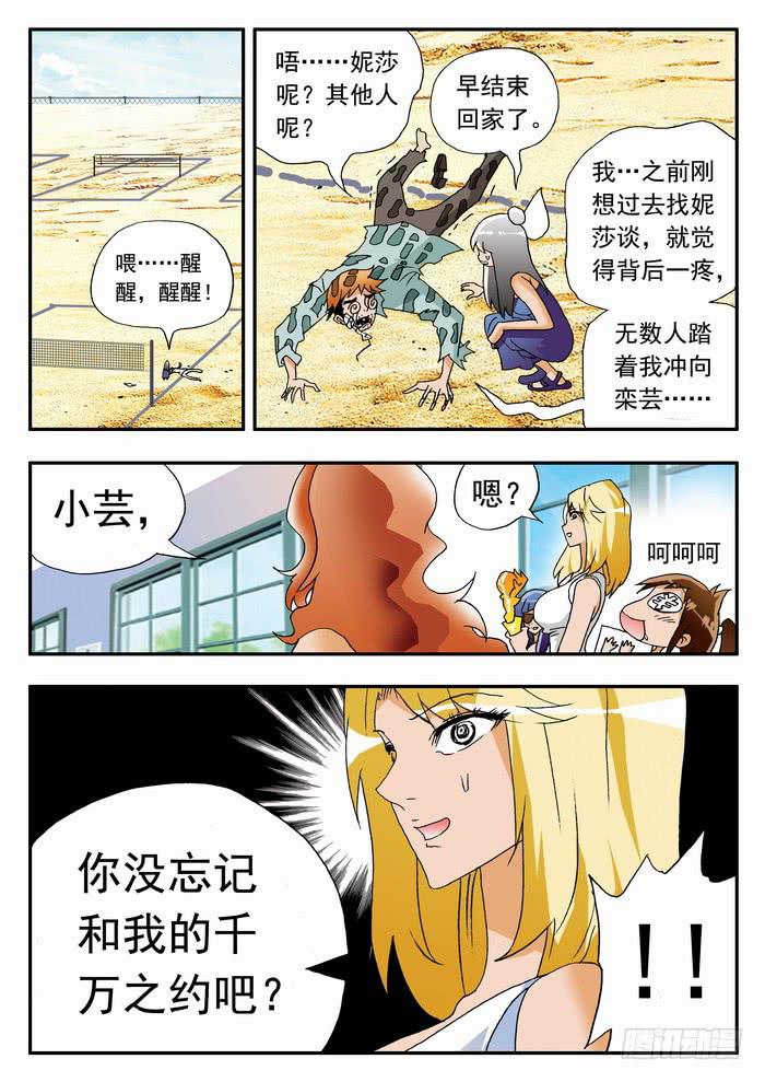141 该来的！17
