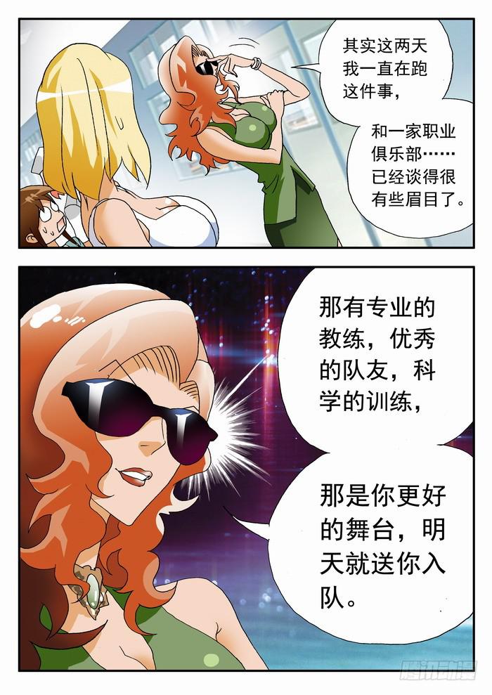 142 该来的！20