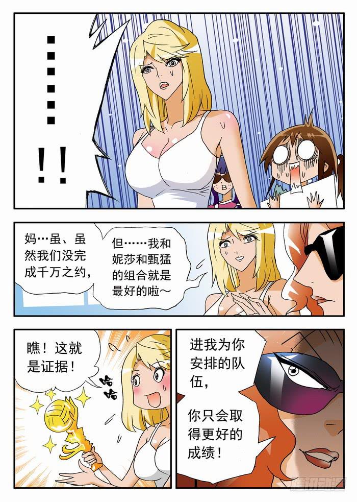 142 该来的！21