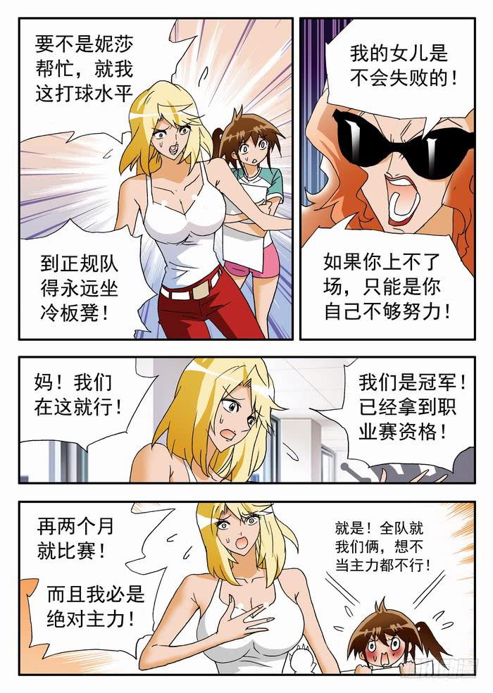 142 该来的！22