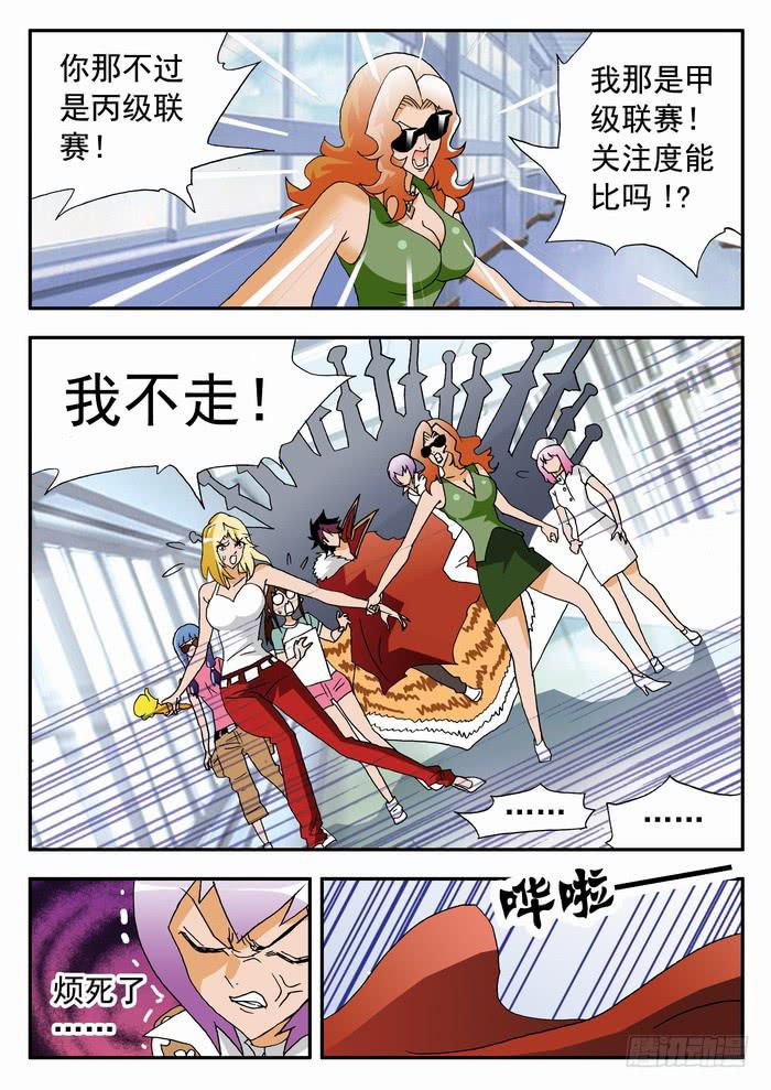 142 该来的！23