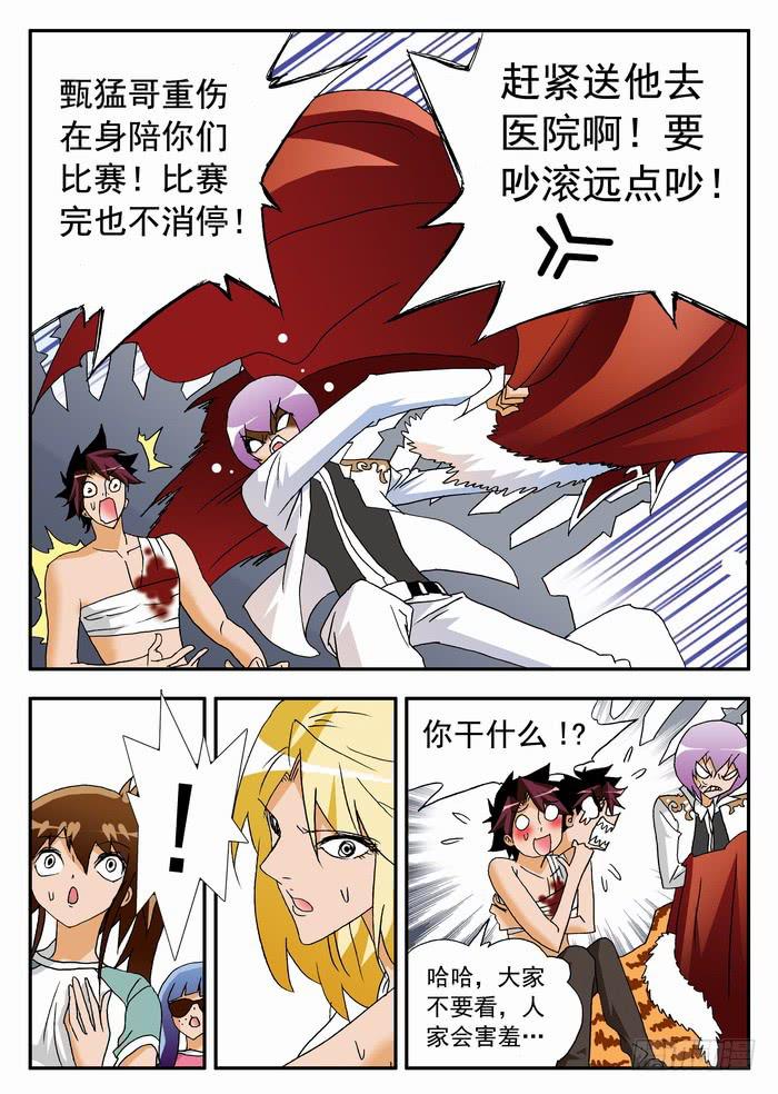 142 该来的！24