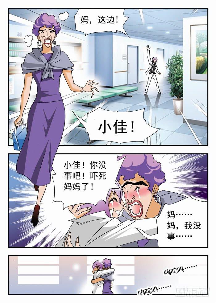 143 羞辱15