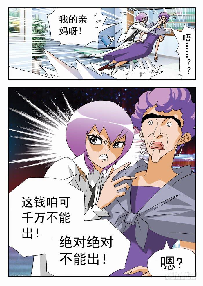 143 羞辱18