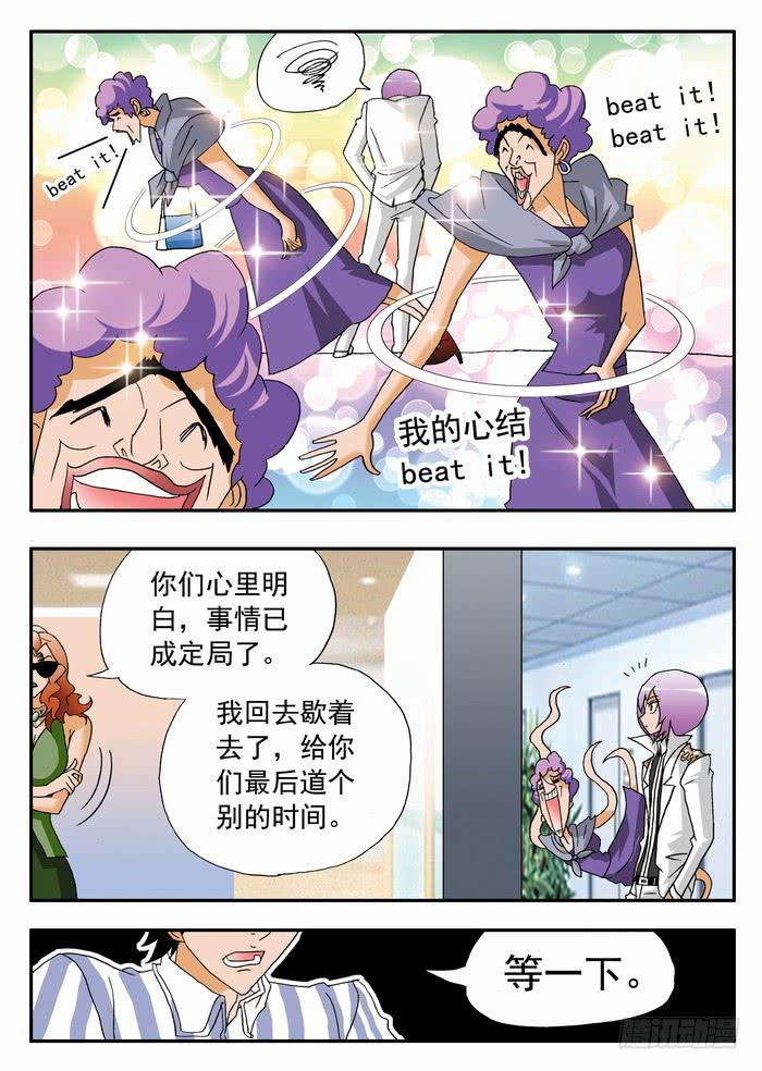 144 羞辱22