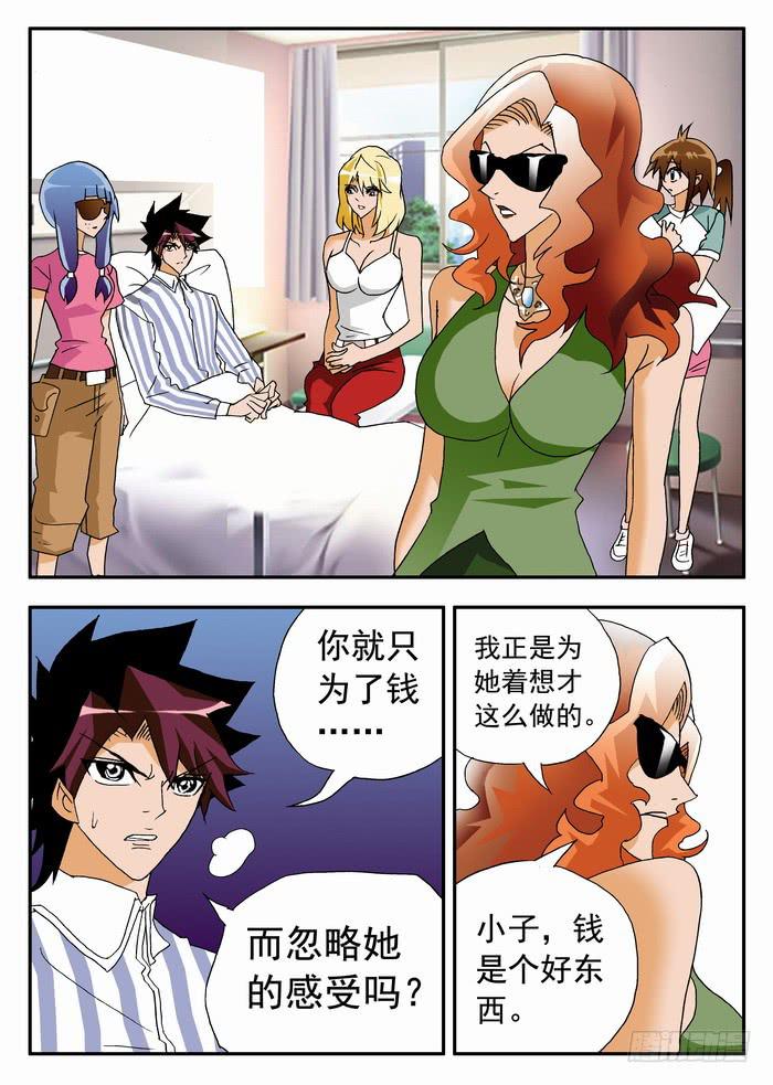 144 羞辱23