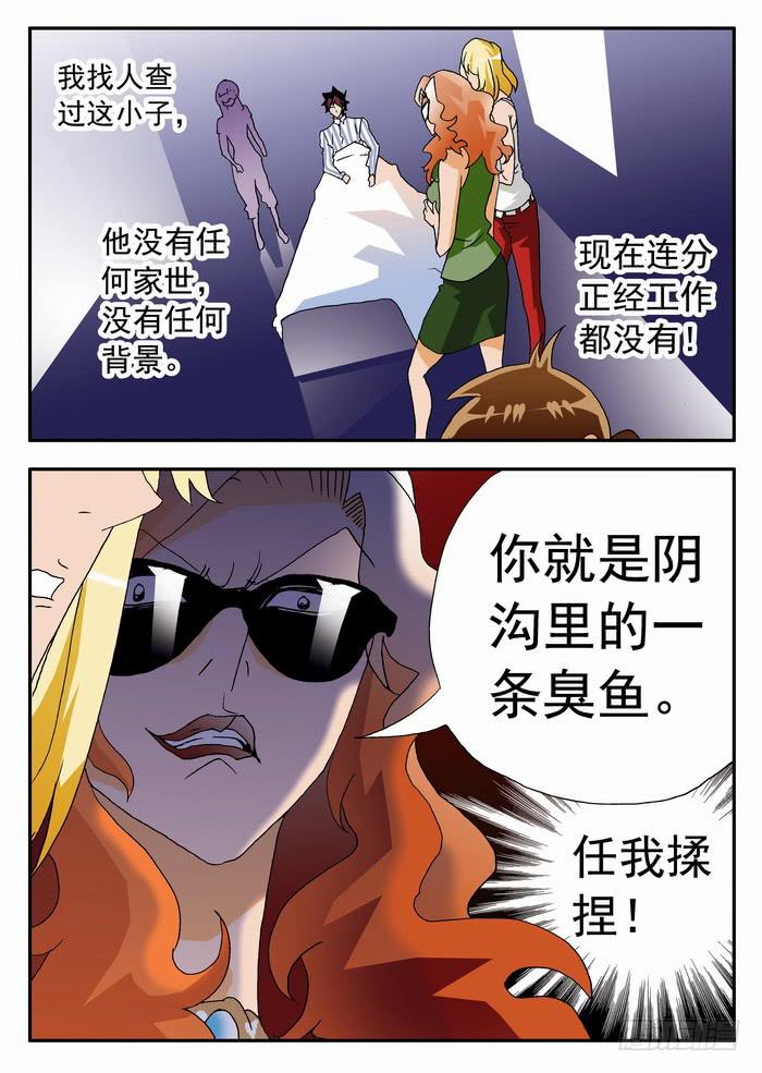 144 羞辱26