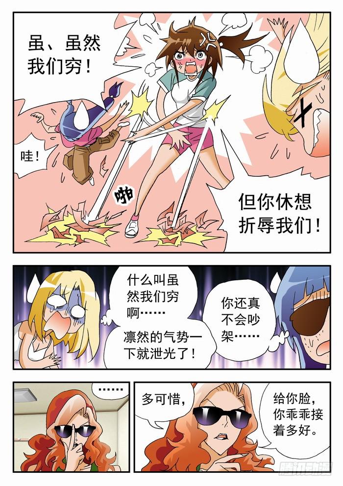 145 啪啪啪14