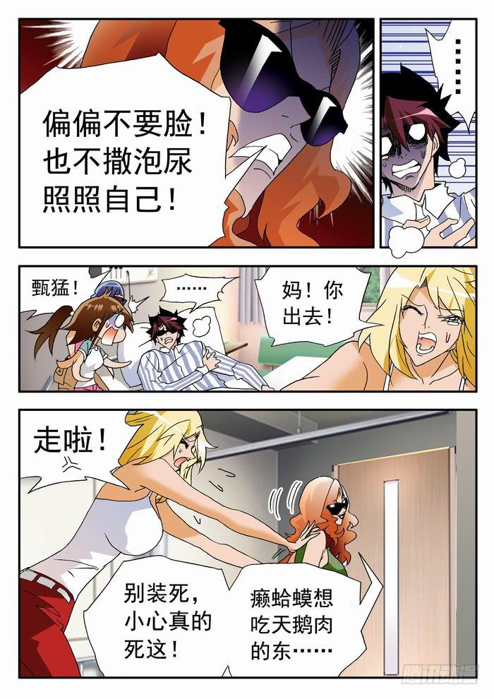 145 啪啪啪15