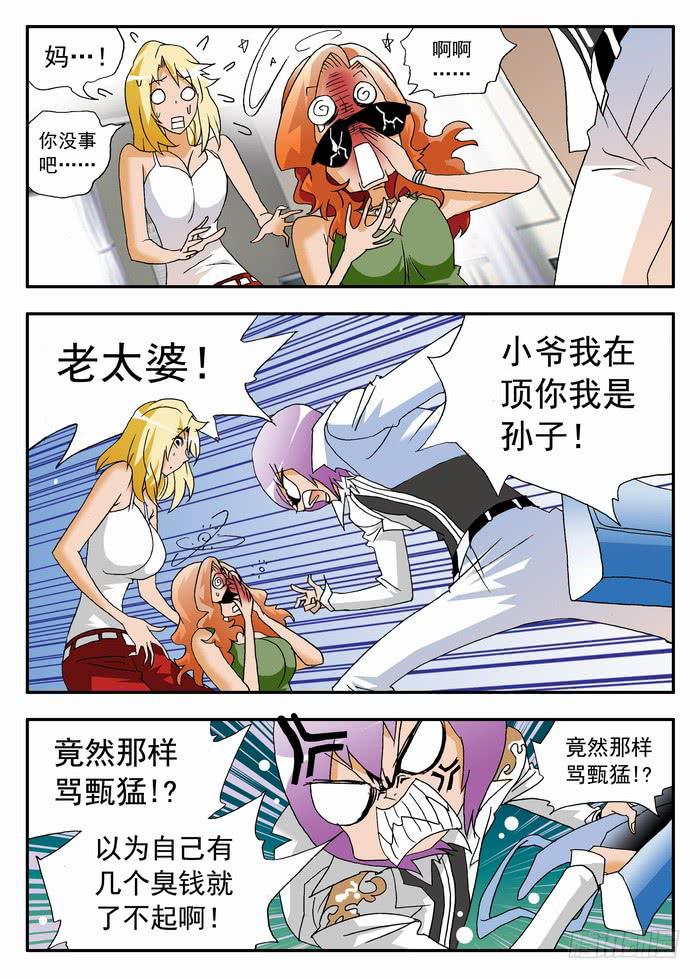 145 啪啪啪17
