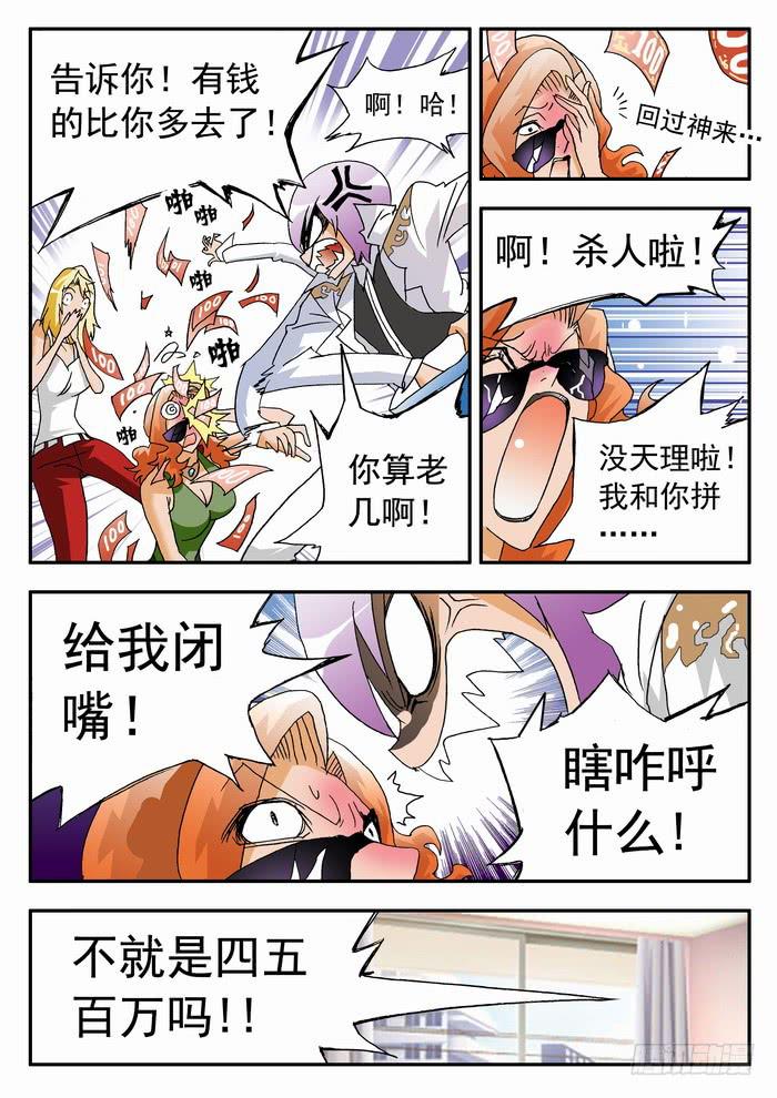 145 啪啪啪18