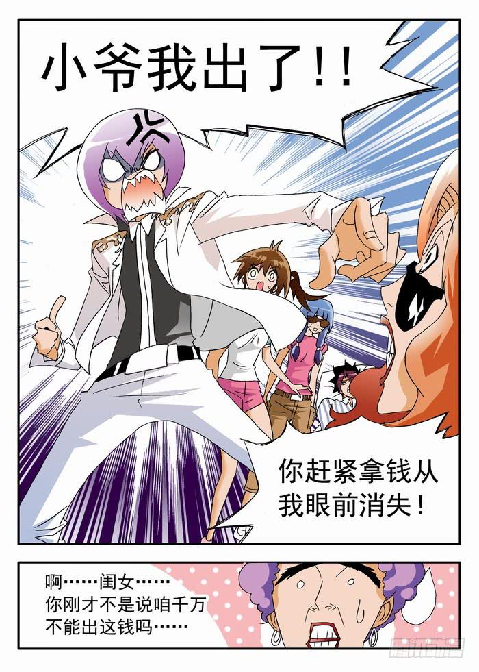 145 啪啪啪19