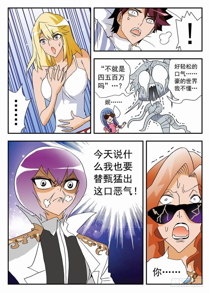 146 啪啪啪20