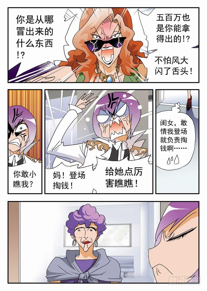 146 啪啪啪21