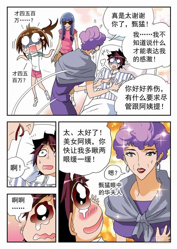 146 啪啪啪23