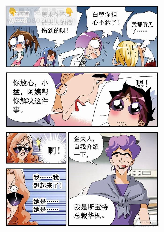 146 啪啪啪25