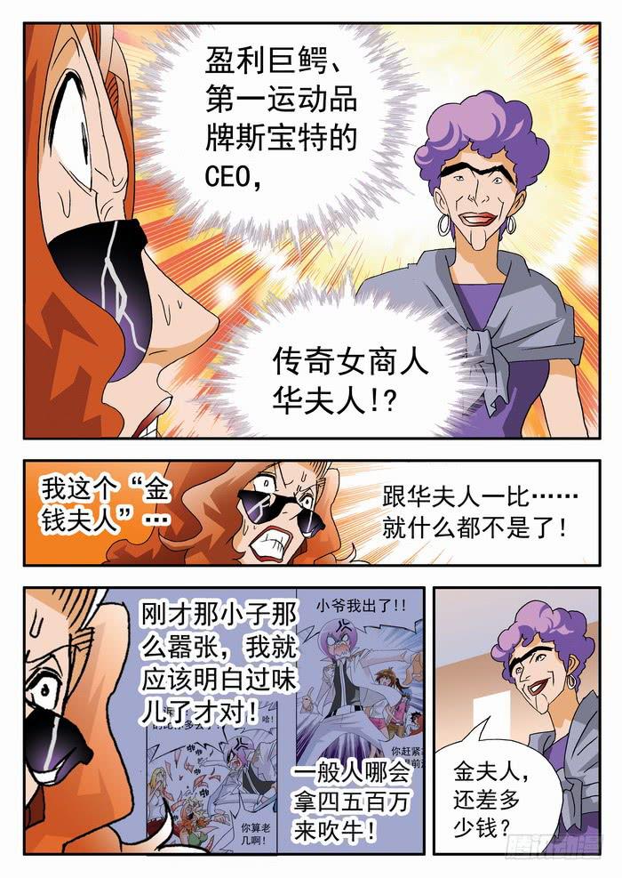 146 啪啪啪26