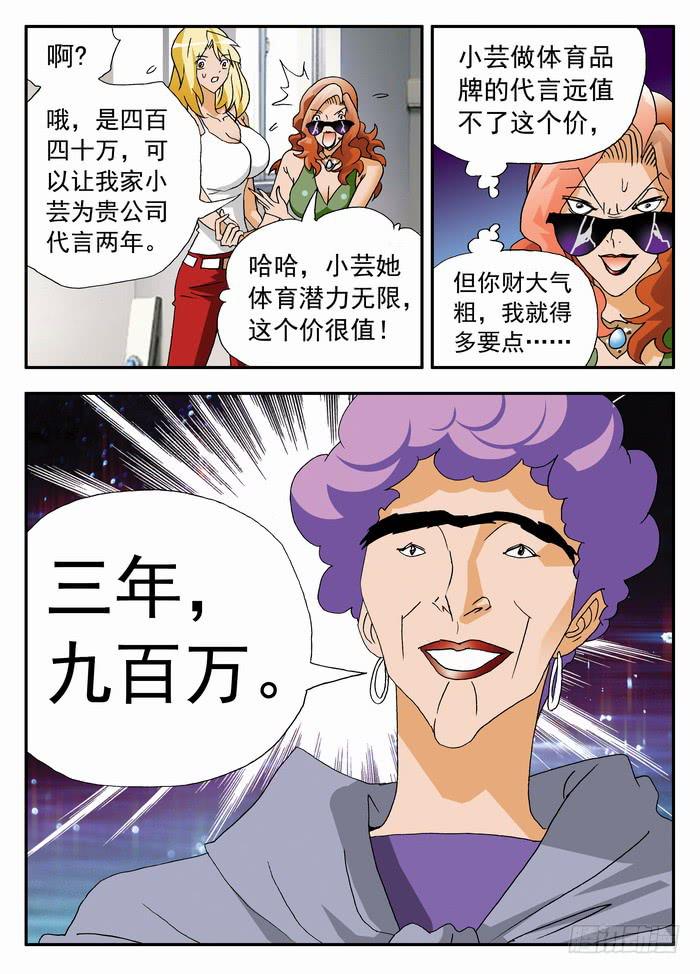 146 啪啪啪27