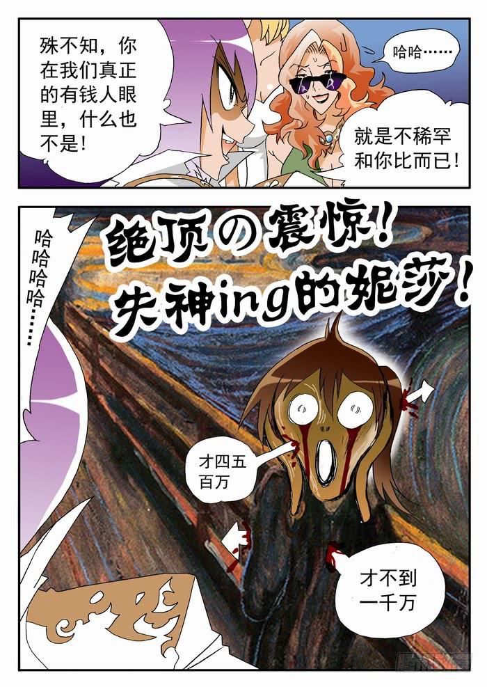 146 啪啪啪29