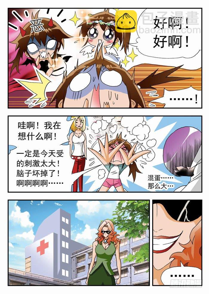 147 漏洞110