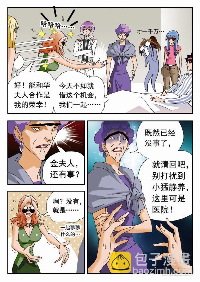 147 漏洞12