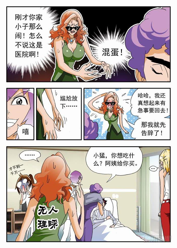 147 漏洞13